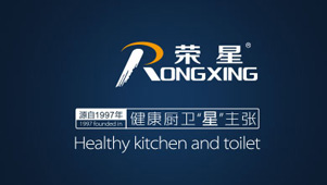 【簽約】祝賀中山市榮星電器燃具有限公司開通4007001991服務熱線,歡迎新老客戶撥打咨詢電器廚具相關業務