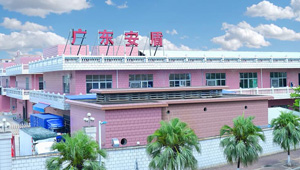 【簽約】祝賀廣東安盾安檢排爆裝備集團開通4008873110服務熱線,歡迎新老客戶撥打安檢設備相關業務