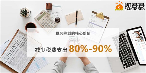 【簽約】祝賀廣西財多多財稅服務中心開通4006161820服務熱線