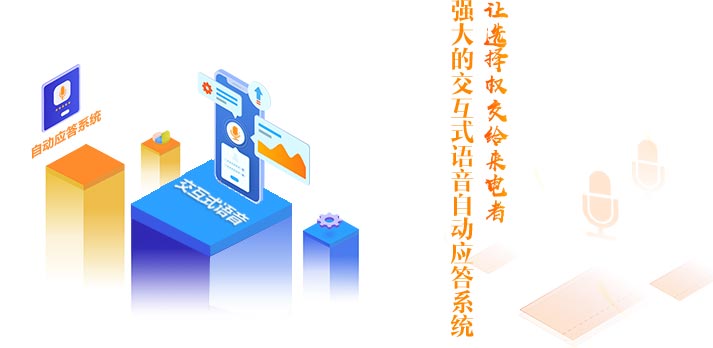歡迎致電廣東祥隆試驗設備有限公司導航總機彩鈴錄制成功