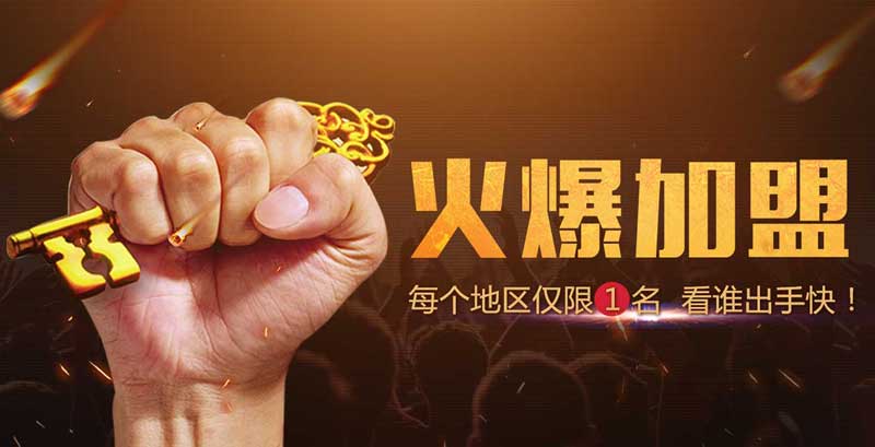 【簽約】祝賀佛山市紅橡樹門窗系統有限公司開通4001886608服務熱線歡迎咨詢鋁合金門窗