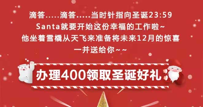 全球圣誕節(jié)抗疫進(jìn)行中疫情可能復(fù)燃您做了哪些工作來(lái)準(zhǔn)備等待未來(lái)緊急情況