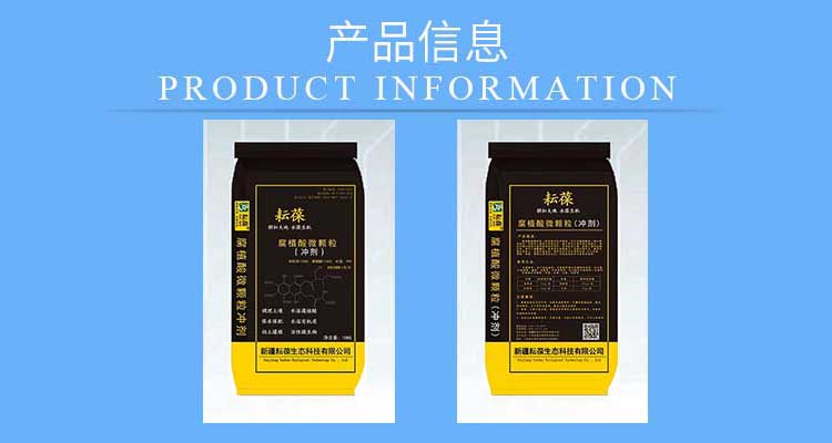 【簽約】祝賀新疆耘葆生態科技有限公司開通4001788929服務熱線歡迎咨詢肥料
