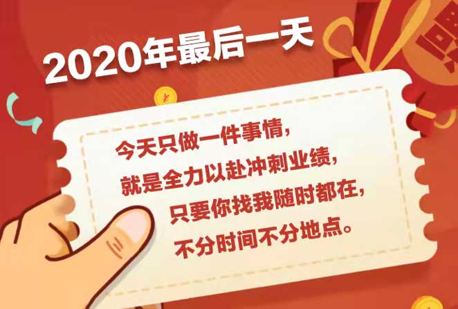2021年元旦節即將來臨祝賀用戶及合作伙伴生意興隆放假安排及升級提醒