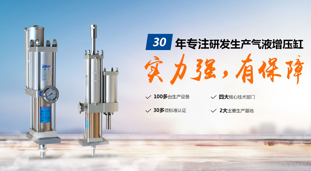 【簽約】祝賀東莞市玖容氣動液壓設備有限公司開通4008332669服務熱線歡迎咨詢氣動液壓設備